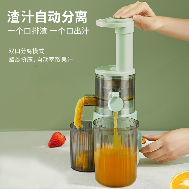 大宇家用果汁杯小型迷你电动原汁机 大宇悠品榨汁机