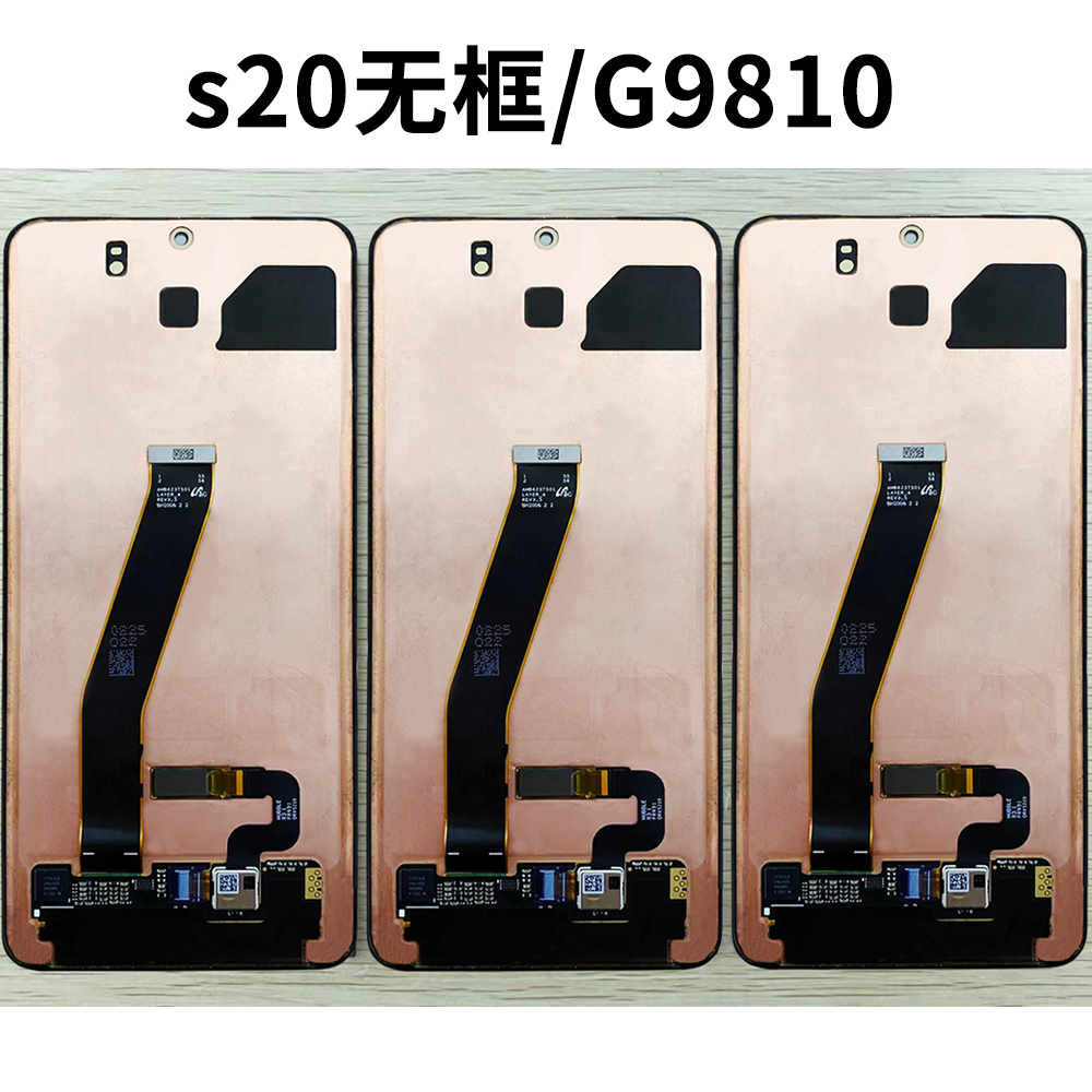 适用三星S10 S20 S8 S9 S21U S22U NOTE20U N10+手机维修屏幕总成 - 图1