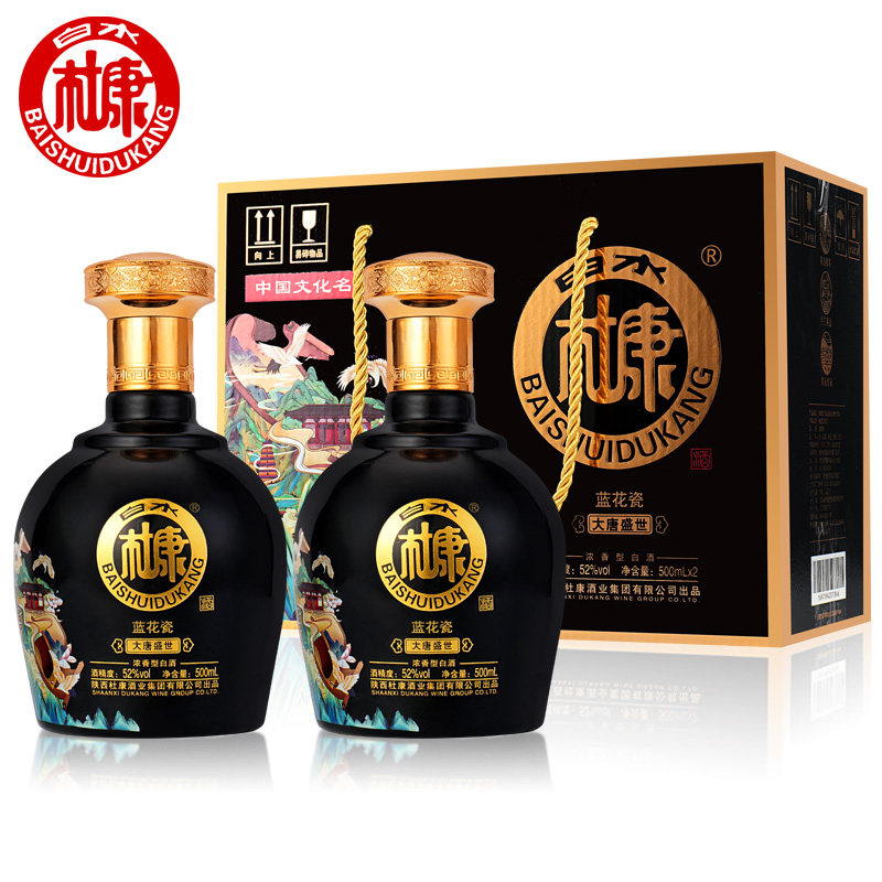 白水杜康大唐盛世白酒礼盒装500ml*2瓶装粮食酒中国文化名酒