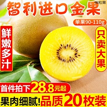 Chilean Imports Golden Fruits Yellow Heart Kiwi Fruit Fresh Chieca Fruit When Season Full Box Great Fruit Macaque Peach 5