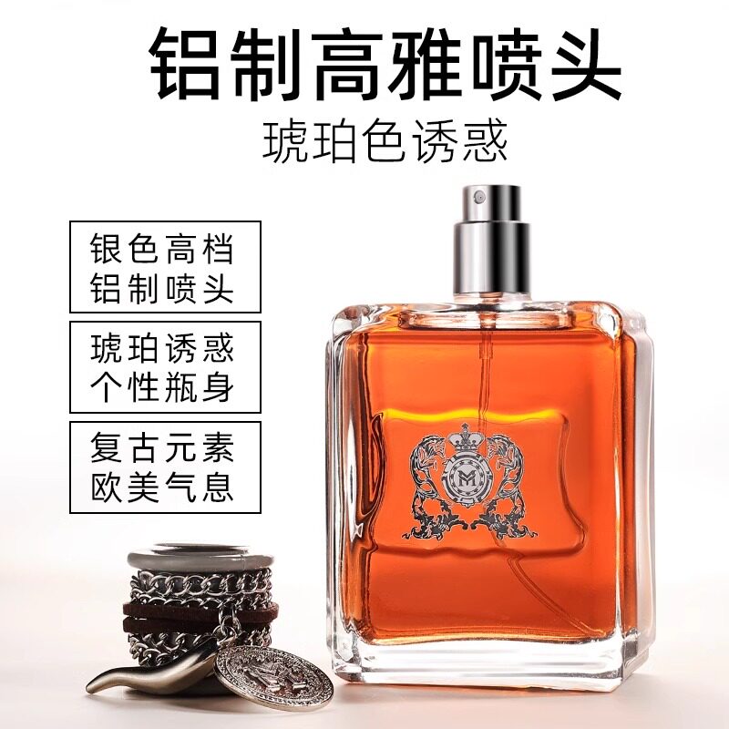 正品男士香脏话蔚蓝香水持久淡香男性荷尔蒙清新海洋木质调送男友