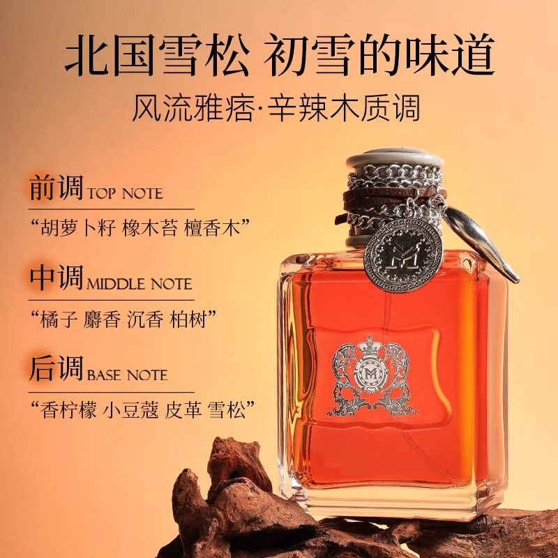 正品男士香脏话蔚蓝香水持久淡香男性荷尔蒙清新海洋木质调送男友
