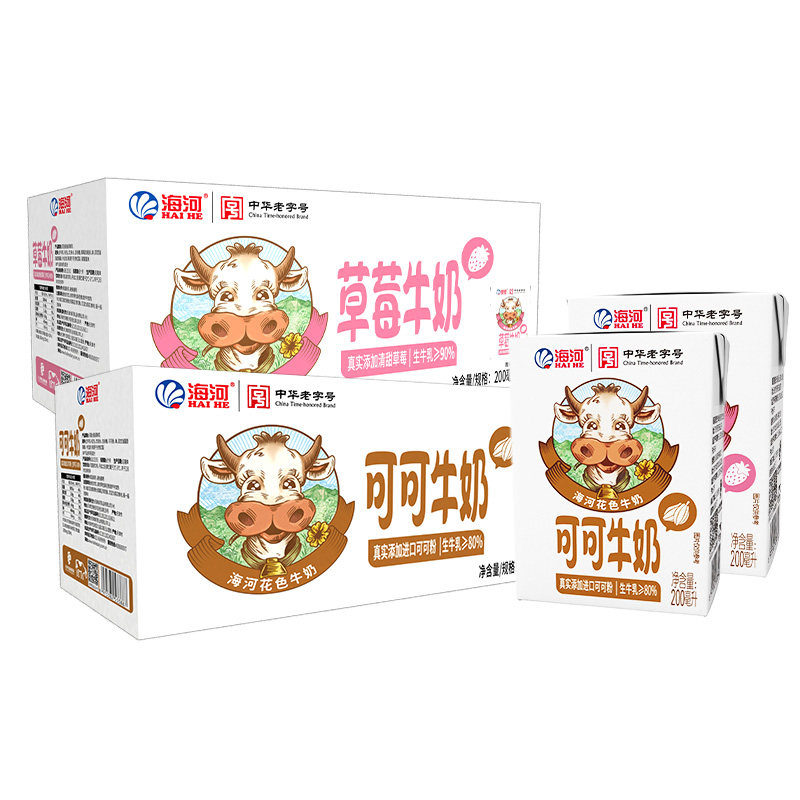 海河牛奶新品可可牛奶200ml*8盒*2提营养风味奶儿童学生草莓牛奶,淘宝优惠券,粉丝福利购,淘宝优惠卷