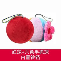 With a red teaching pursuit ball view Baosheng Bao sees the red ball New Color Kels chasing 3 baby boys wisdom early to play pretraining vision