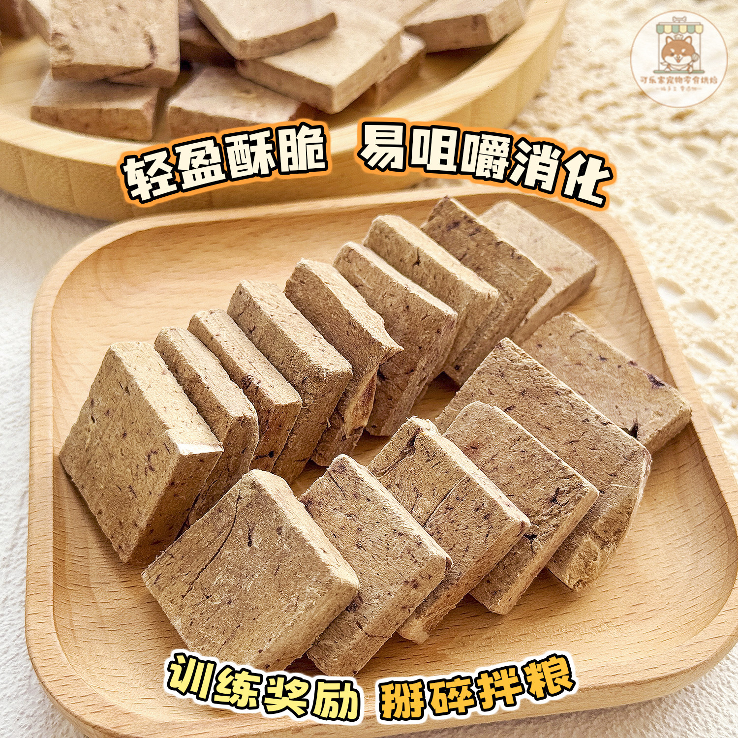 可乐家宠物零食冻干牛肝块狗狗猫咪原切营养鲜香拌粮配餐训练奖励,淘宝优惠券,粉丝福利购,淘宝优惠卷