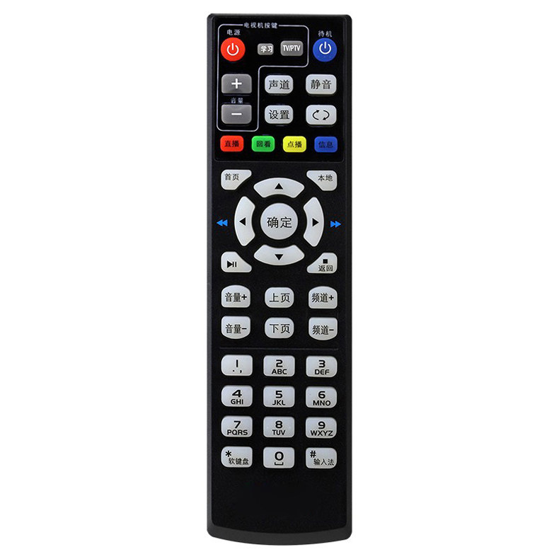 原质万能中国电信移动联通通用E1100 E2100 E510网络电视机顶盒遥控器