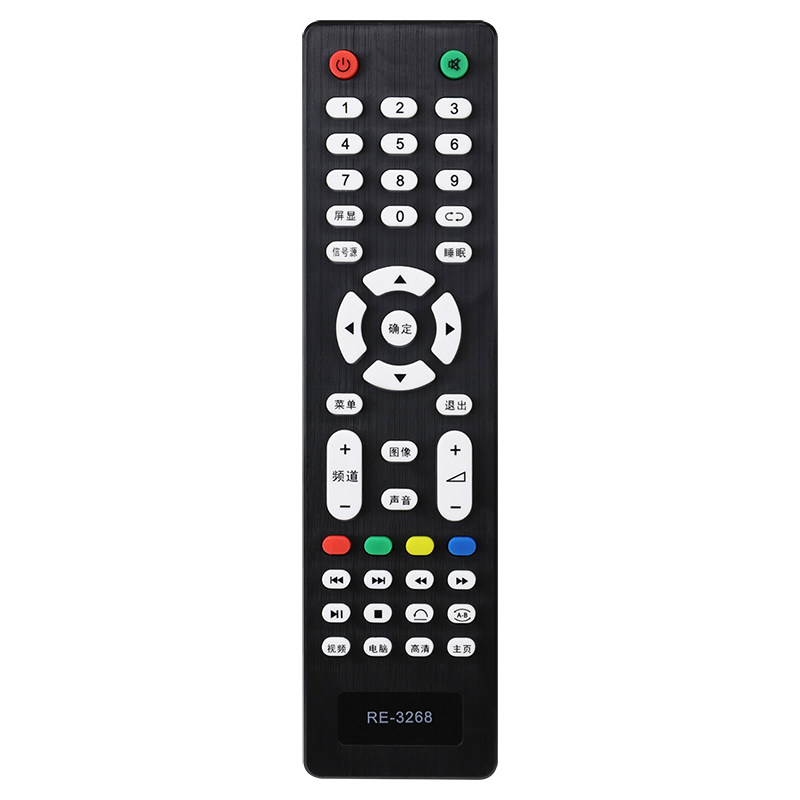  原质数码遥控设备