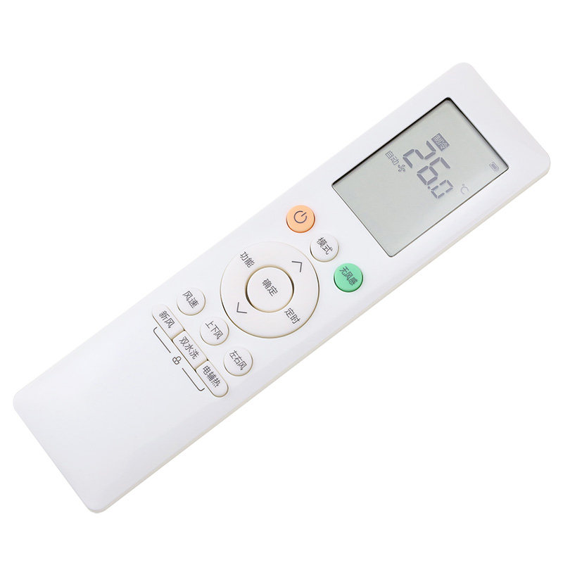 原质美的华凌rn10a(2hs)/bg遥控器 原质数码遥控设备
