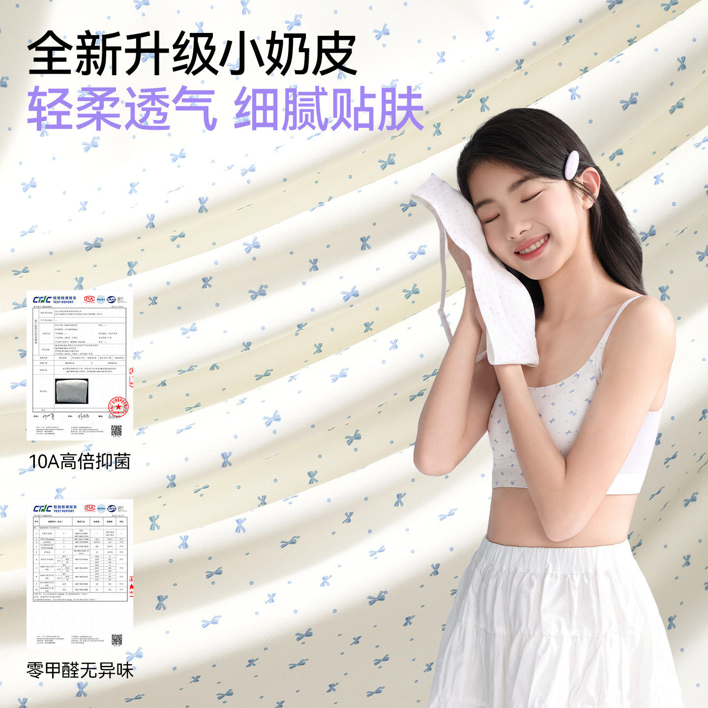 图 4