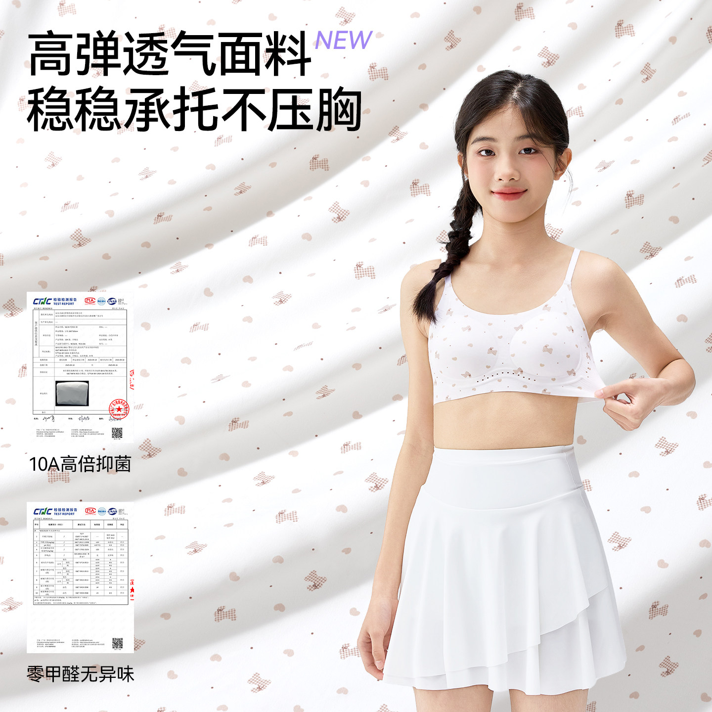 图 4