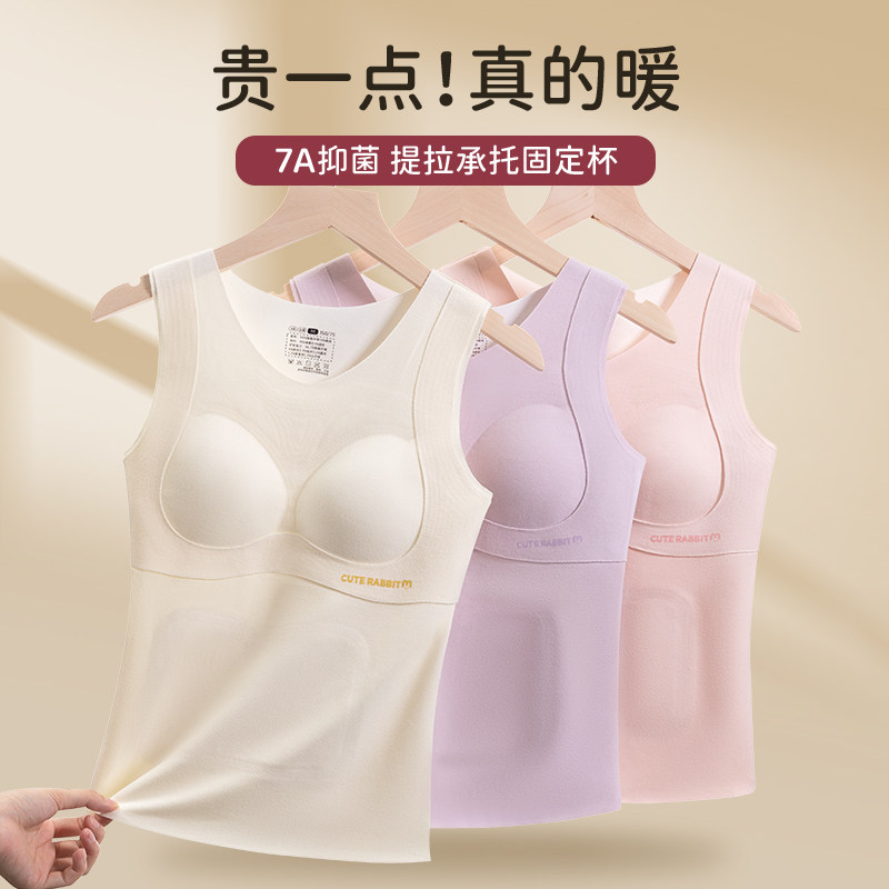 少女保暖背心女童内搭冬初中生内衣德绒加绒发热发育期文胸带胸垫,淘宝优惠券,粉丝福利购,淘宝优惠卷