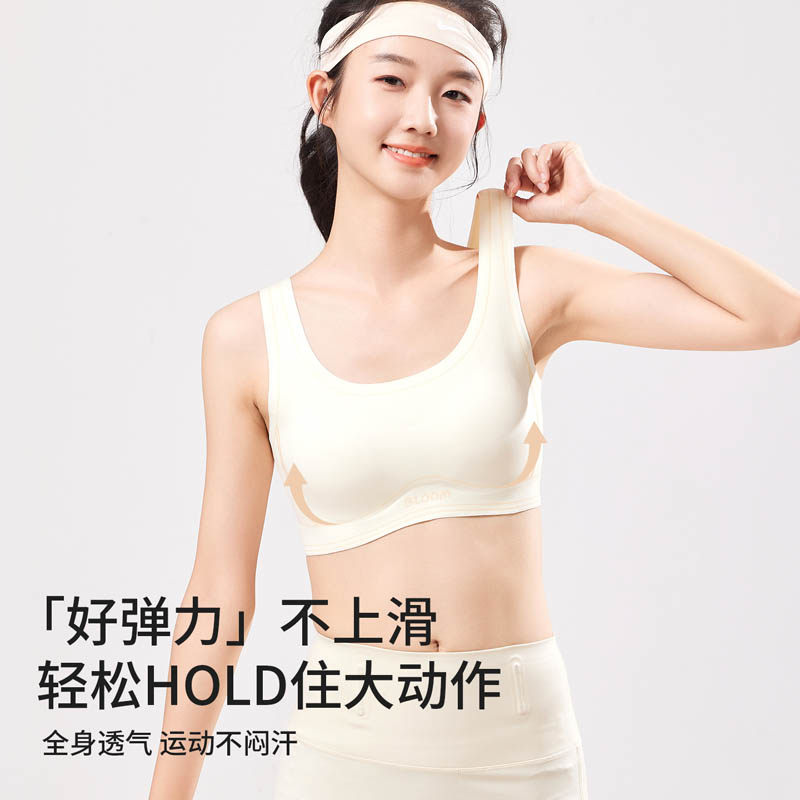 初中女学生内衣发育期青少年女孩运动背心高中生少女文胸女大童,淘宝优惠券,粉丝福利购,淘宝优惠卷