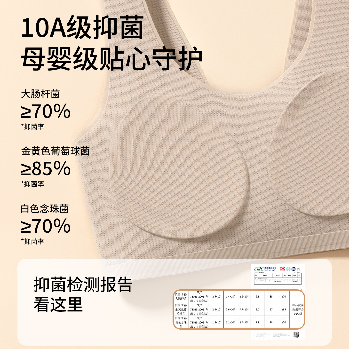 高中生少女内衣运动防震背心初中学生女童青少年二三阶发育期文胸,淘宝优惠券,粉丝福利购,淘宝优惠卷