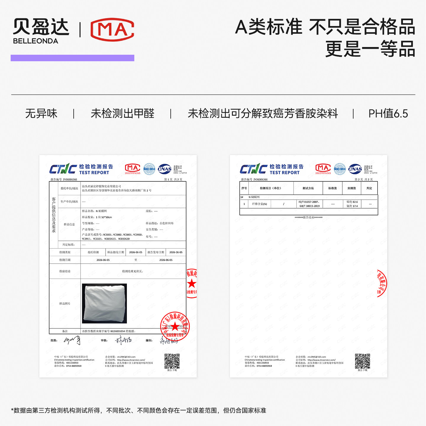 图 4