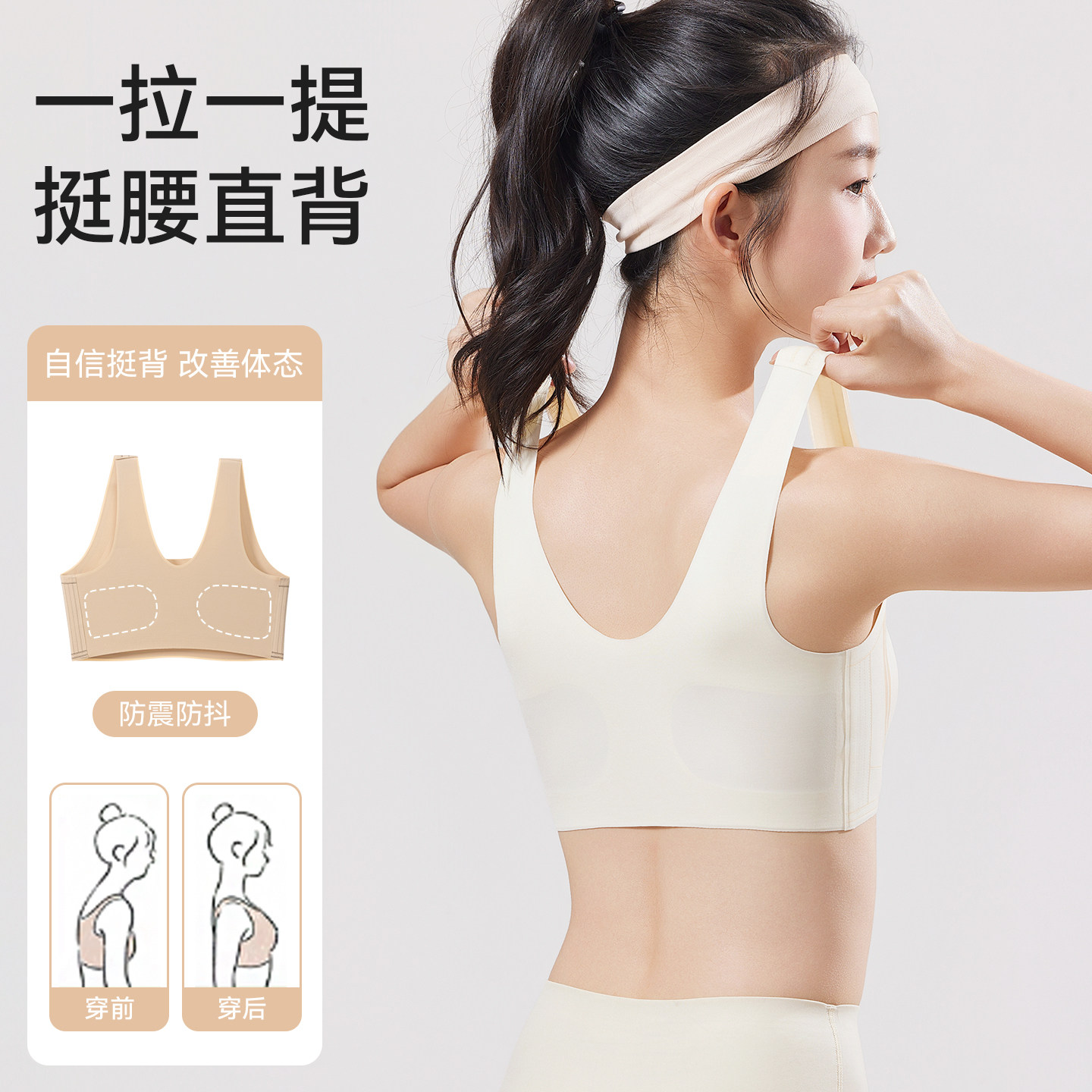 初中女学生内衣发育期青少年女孩运动背心高中生少女文胸女大童,淘宝优惠券,粉丝福利购,淘宝优惠卷