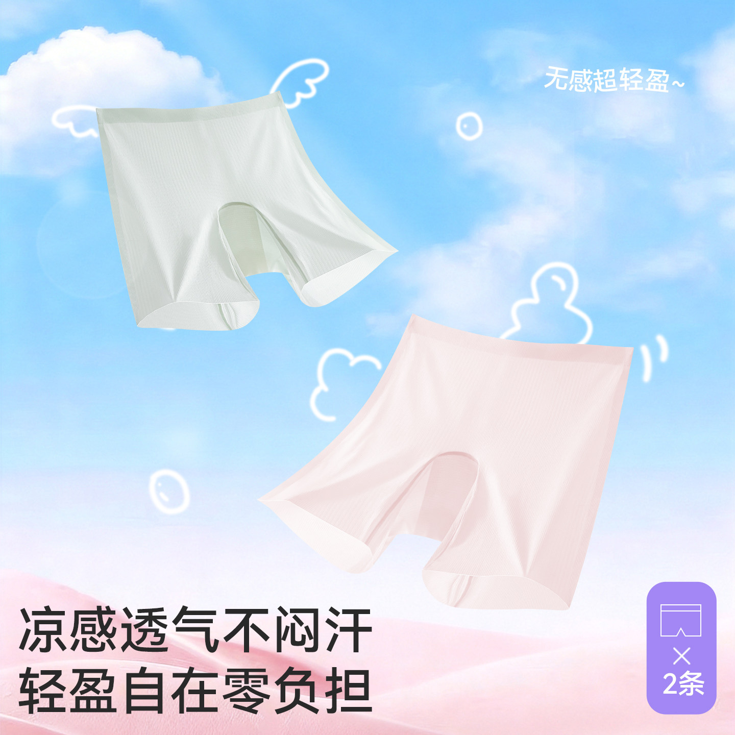 图 2