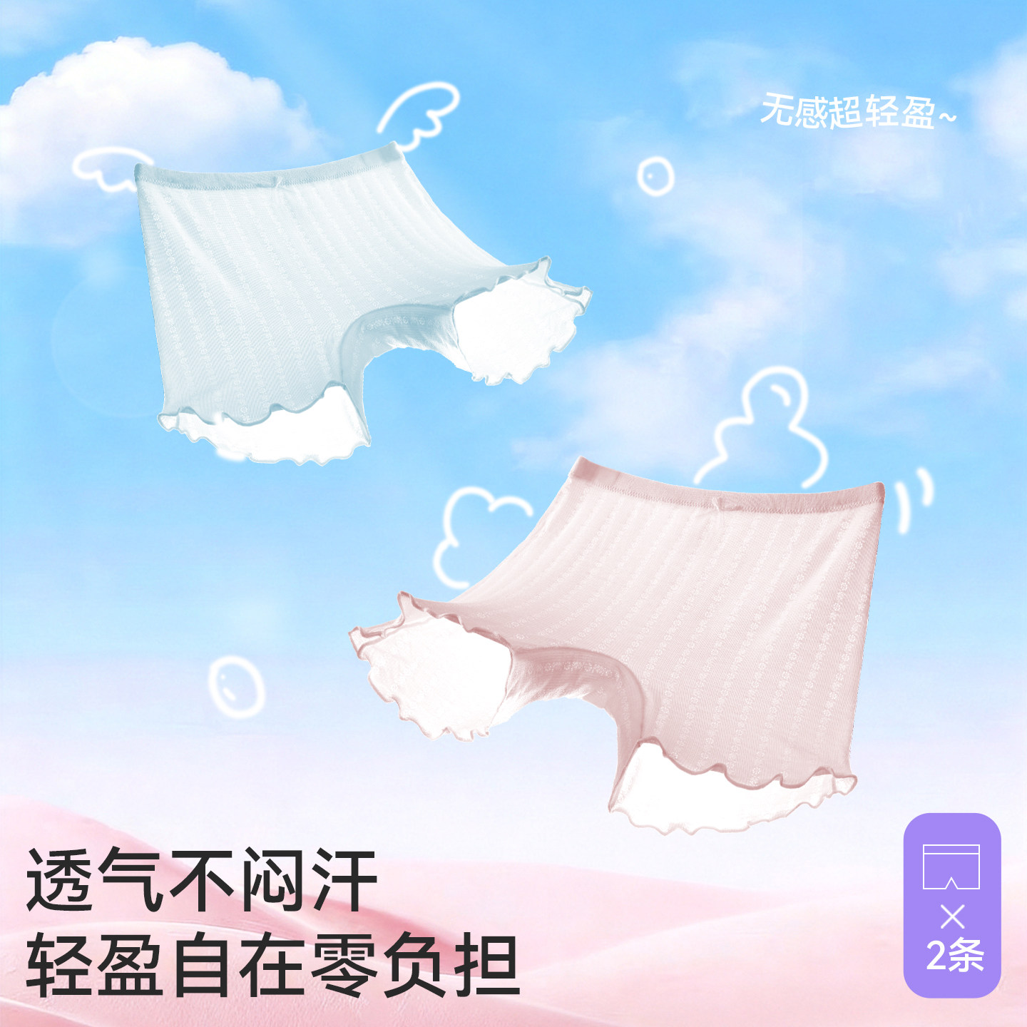 图 2