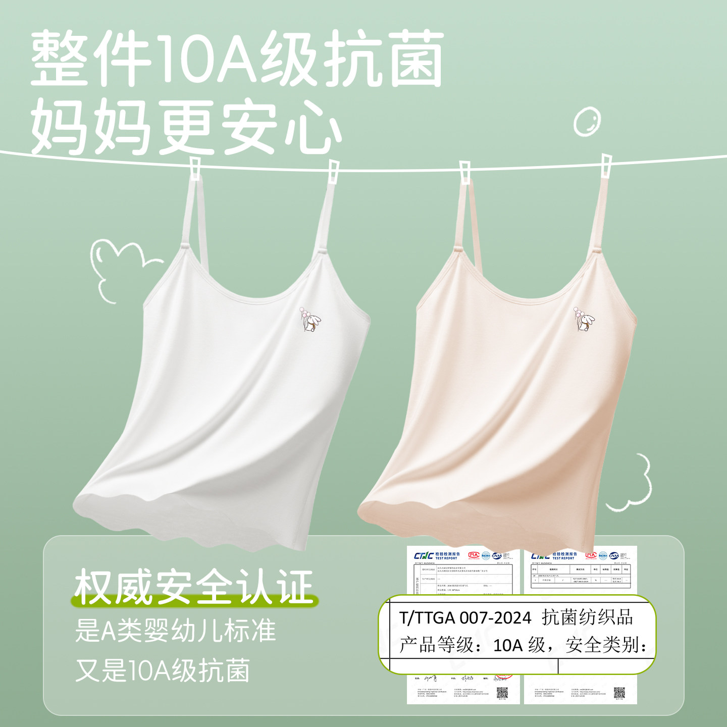 图 2