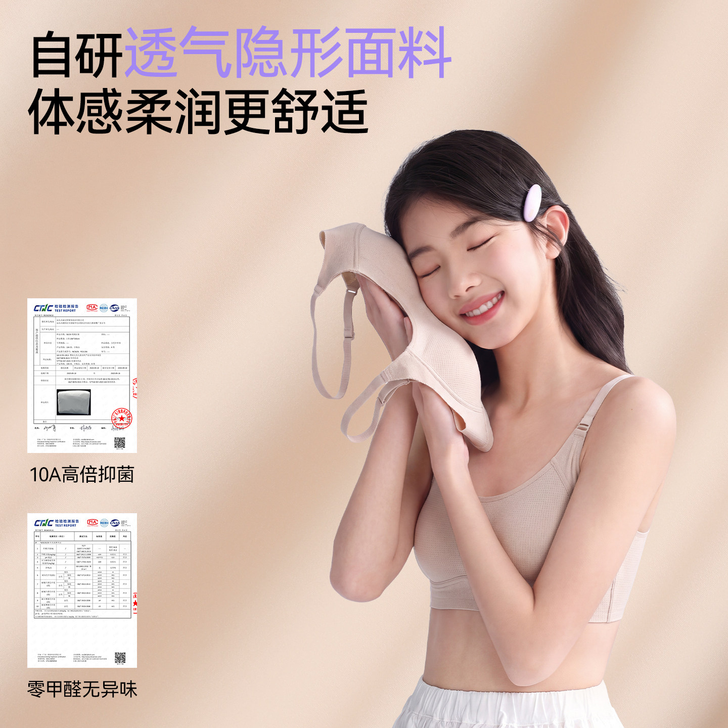 图 3
