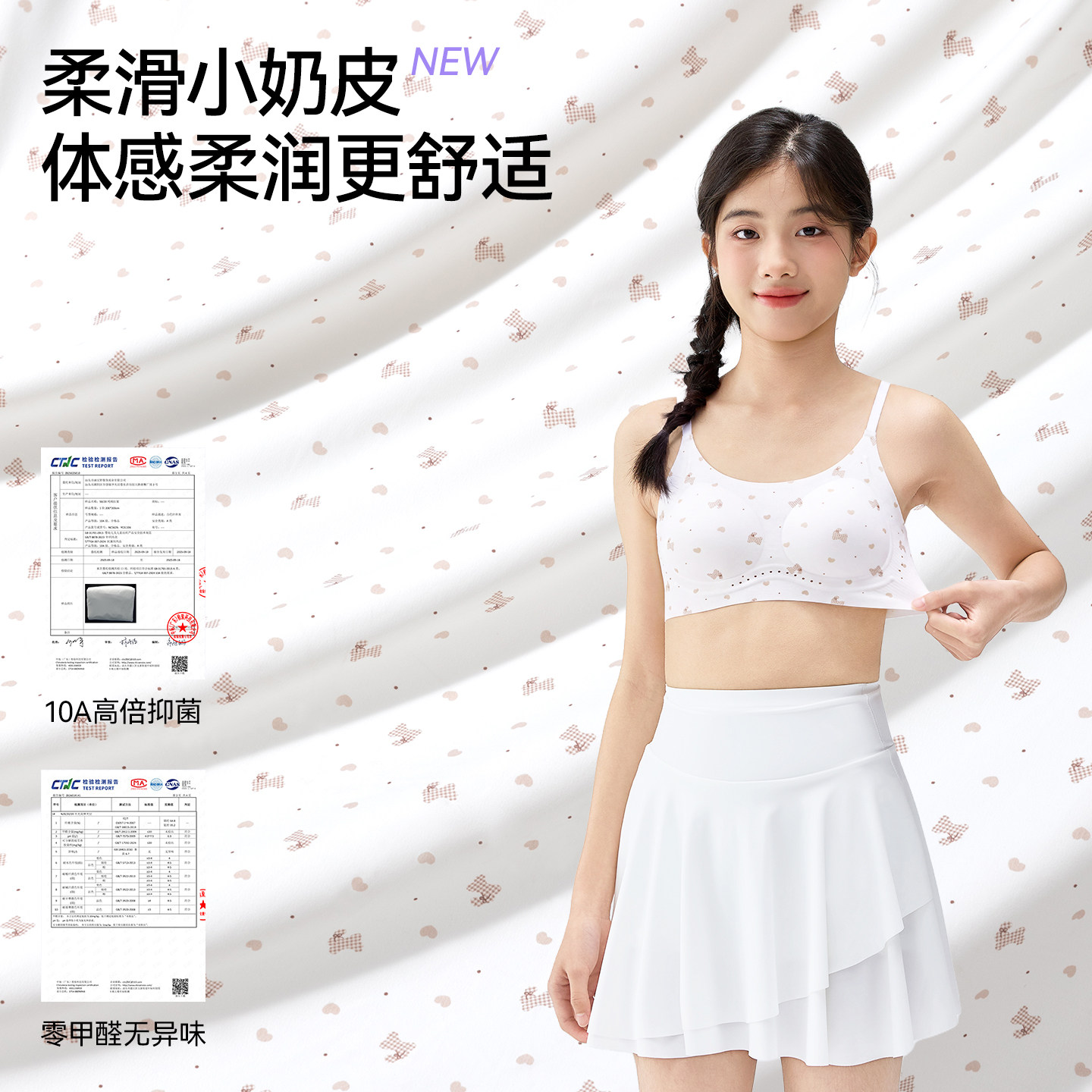 图 4