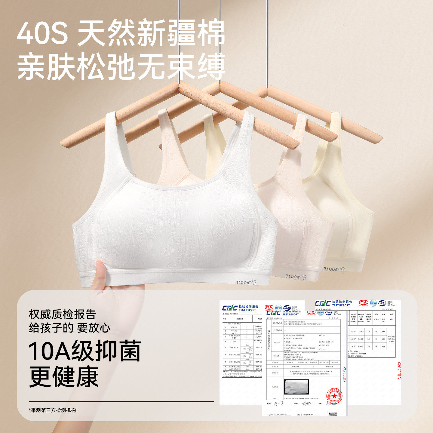 图 4