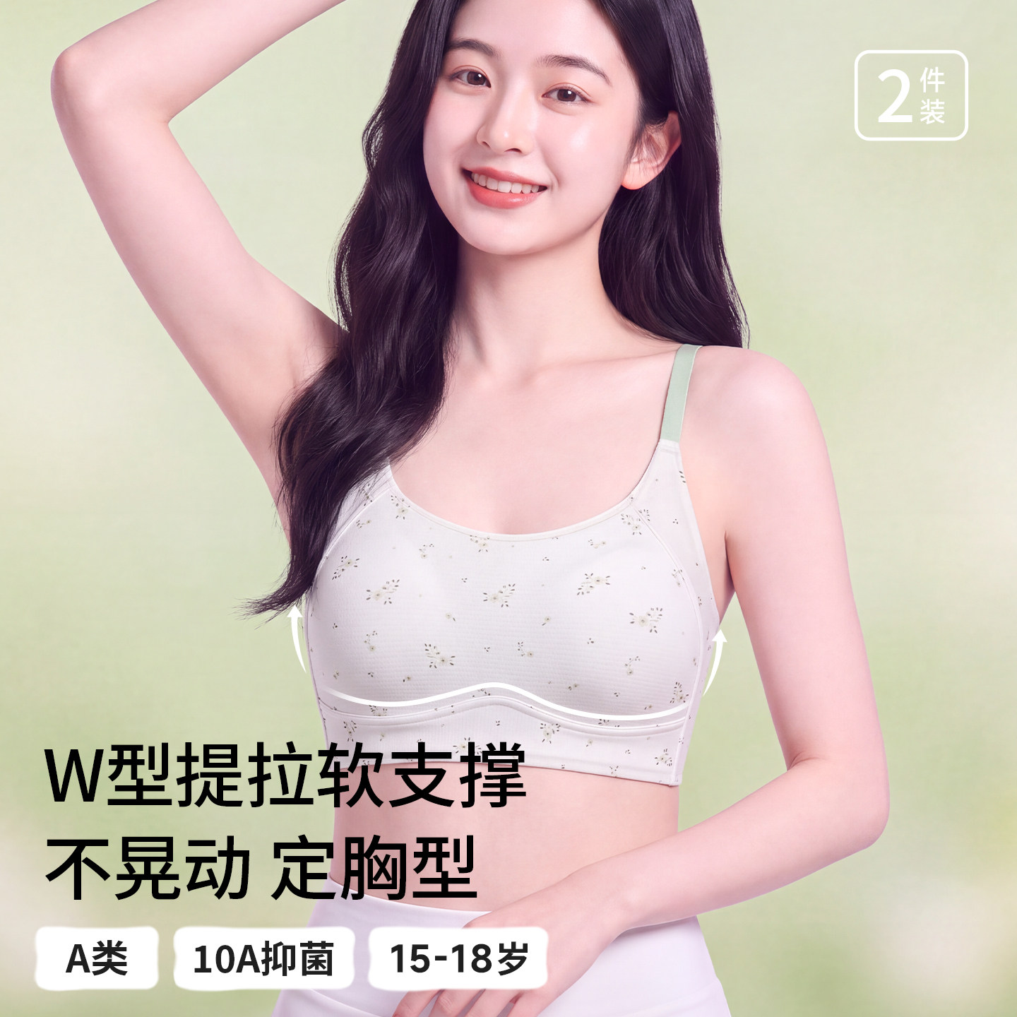 图 5