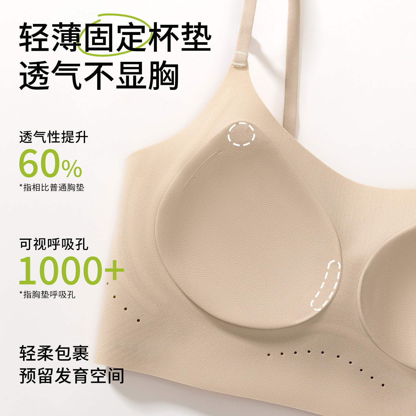 高中生少女文胸发育期定型初中学生女大童背心15岁青少年女孩内衣,淘宝优惠券,粉丝福利购,淘宝优惠卷