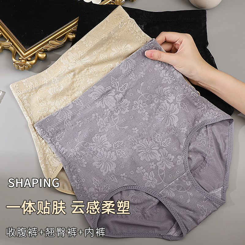 收腹内裤女交叉强力收小肚子小腹提臀产后束身美体塑形纯棉裆薄款,淘宝优惠券,粉丝福利购,淘宝优惠卷