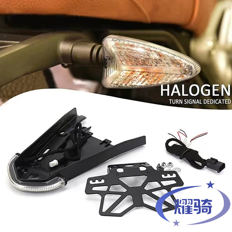 适用于宝马R9T拿铁/攀爬改装后牌照架后转向灯挡泥板车牌架挡泥瓦
