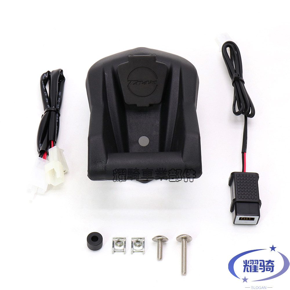 适用 雅马哈 tmax560 /530 改装件 导航支架 手机架 改装 固定座 - 图0