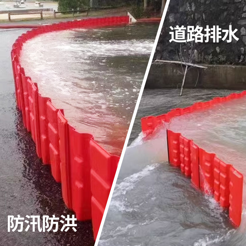 应急ABS塑料挡水板L型防汛防洪移动挡水板家用防水地下车库防汛板-图3