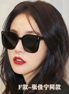 GAMBLE MONSHER GM2025新款墨镜女明星同款UV400防晒开车太阳镜男