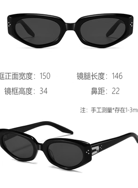 【清库存】高品质板材墨镜猫眼宽腿欧美时尚方框uv400遮阳紫外线