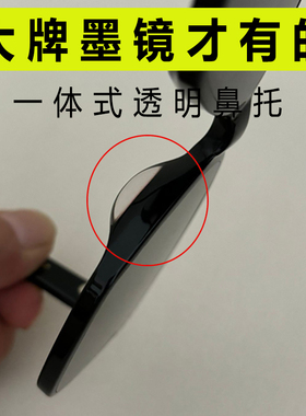 【清库存】太超值啦！板材墨镜