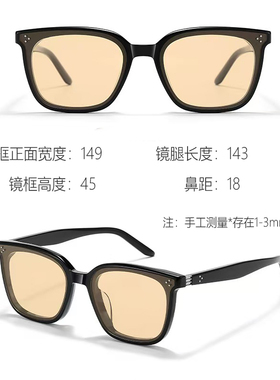 【清库存】GM高品质墨镜外贸尾货板材黑框茶色UV400防紫外线猫眼