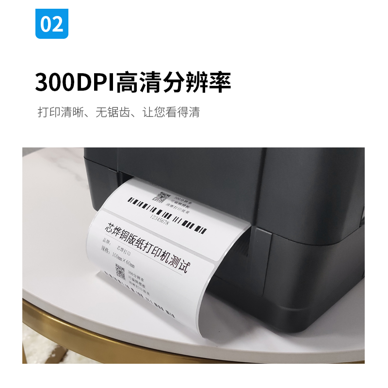 芯烨H500E标签打印机服装吊牌洗水唛飘缎带热转印珠宝标铜版亚银纸合格证价格贴货架不干胶条码碳带打印机-图3