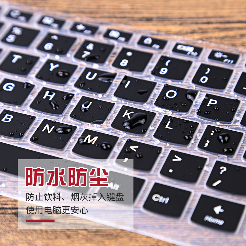 适用于华硕15.6英寸笔记本键盘保护膜15防尘a556u顽石4代5五代i7-图2