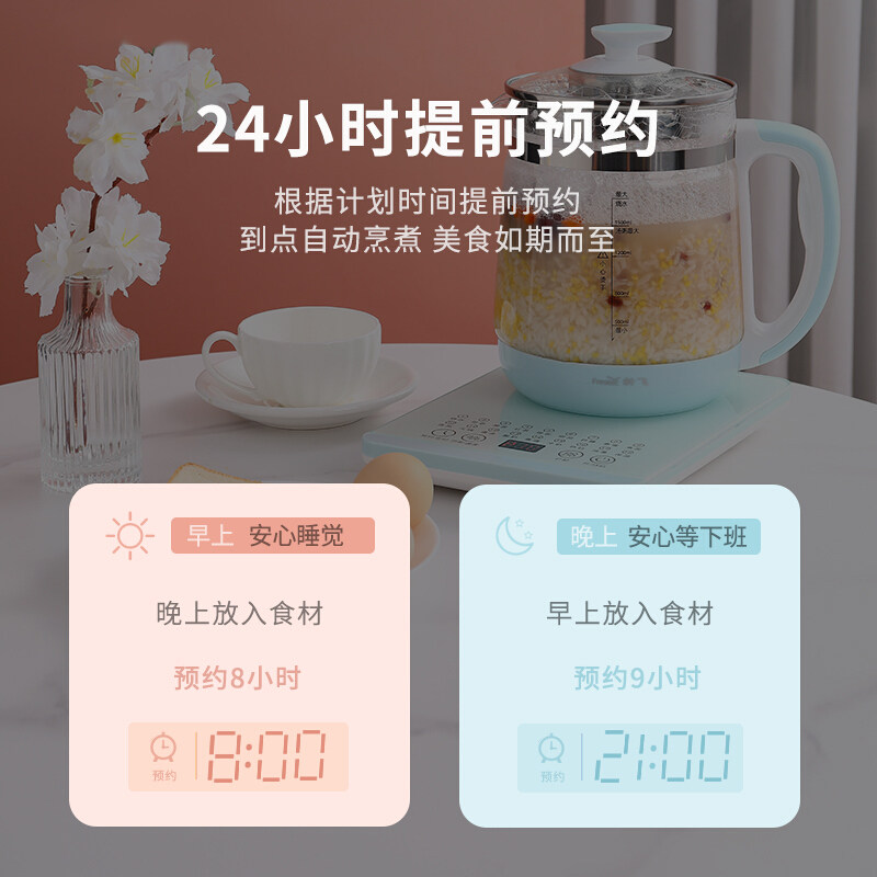 新飞家用多功能花茶壶煮玻璃养生壶 新飞中创一品养生壶/煎药壶