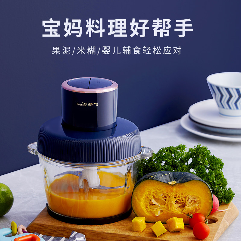 新飞绞肉机家用电动多功能打馅碎菜 新飞中创一品绞肉/碎肉/绞菜机