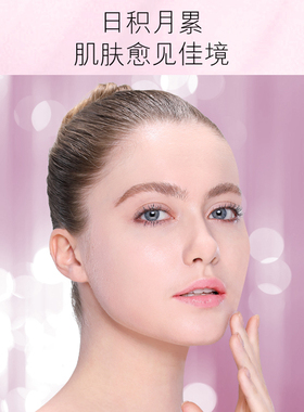 OKADY燕窝珍珠奢养修护补水保湿