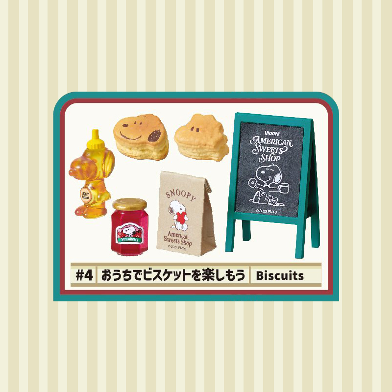 现货rement史努比美式甜品店收藏微缩场景模型潮玩盲盒全8种类 - 图2