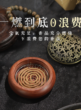 线香不锈钢网防火棉点香垫香炉垫隔热盘香架家用迷你香盒香托沉香