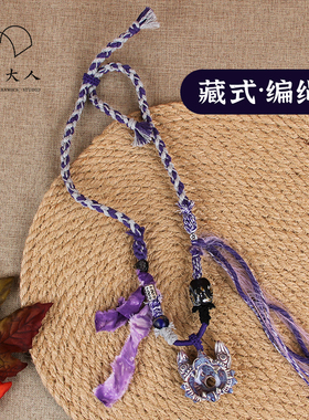 云南项链藏式彩釉纯手工编织