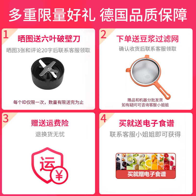 乐凡思商用家用小型大功率做榨汁机 乐凡思电器榨汁机