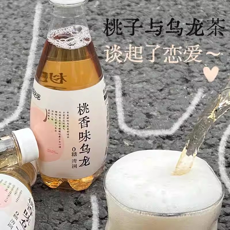 【整箱装】别样泡泡柠檬姜汁汽水玫瑰清爽解腻聚餐饮料410ml15瓶