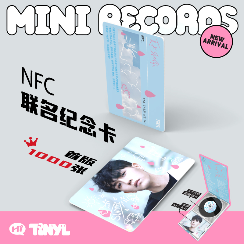 周凯翔 《夏天和你》TINYL3寸迷你黑胶唱片单曲NFC纪念版 - 图0