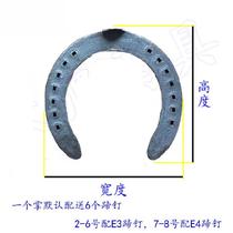 Cement Horse Donkey Horse Palm Snow I Land 7 Gift Road Training Hooch 1 Practice Hooded Guard Rail Palm Nail Horseshoe Iron instrument l