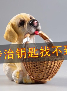 摆件创意家居客厅餐桌玄关电视柜装饰品萌宠狗狗收纳盒摆设