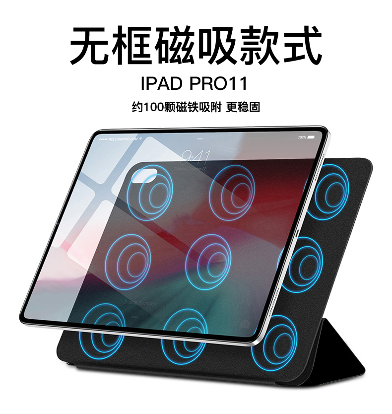 适用iPad保护壳10.9英寸11英寸ipadPro保护套ipad9平板电脑ipad10智能磁吸双面夹带笔槽air4苹果平板mini6 - 图2