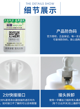 芯园适用美的前置活性炭滤芯C1家用净水器M6韩式快接净水机过滤器
